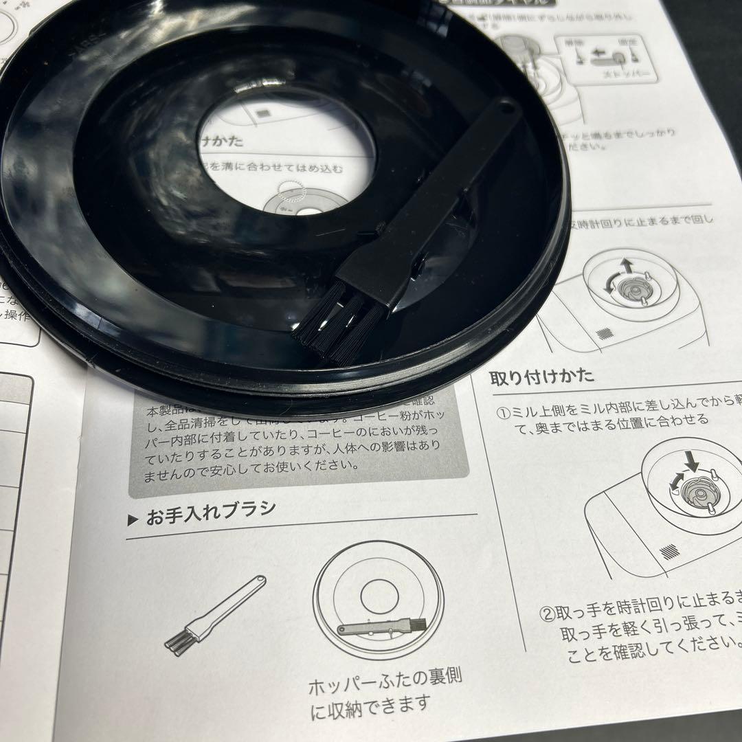 中古　sirocaコーン式コーヒーメーカー　SC-C251 珈琲豆　ブラック　黒