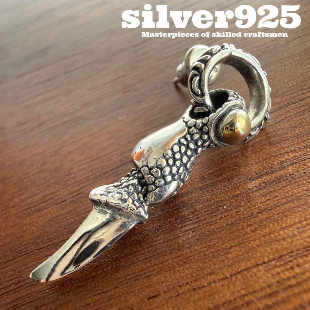 ちくと　さん　専用3点