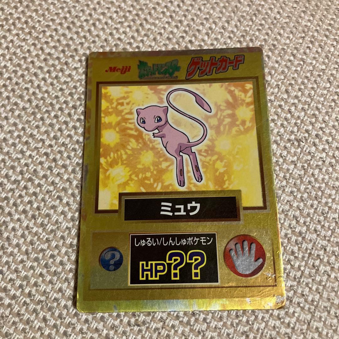 ミュウ ポケモンゲットカード