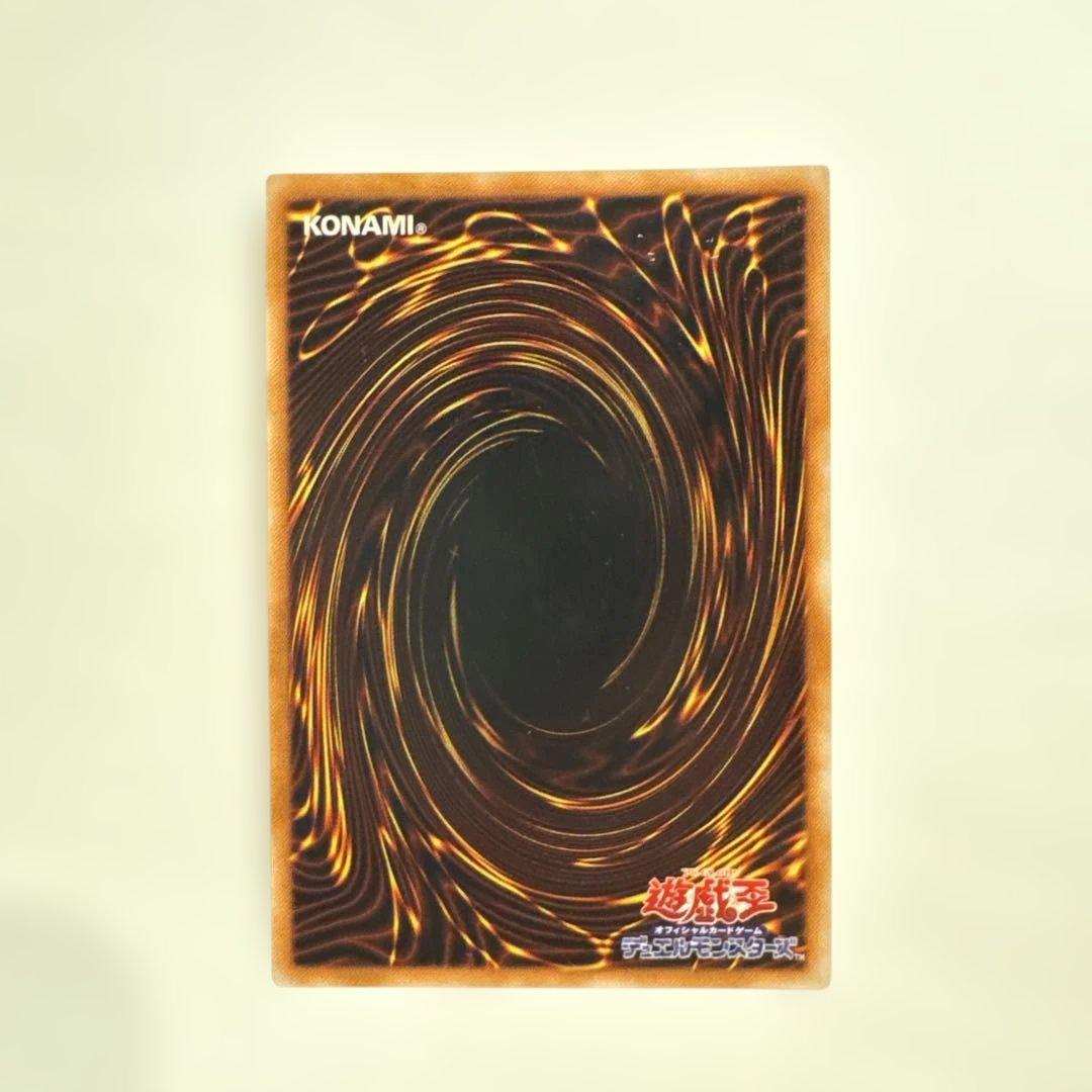 遊戯王OCG サイコショッカー CA-00