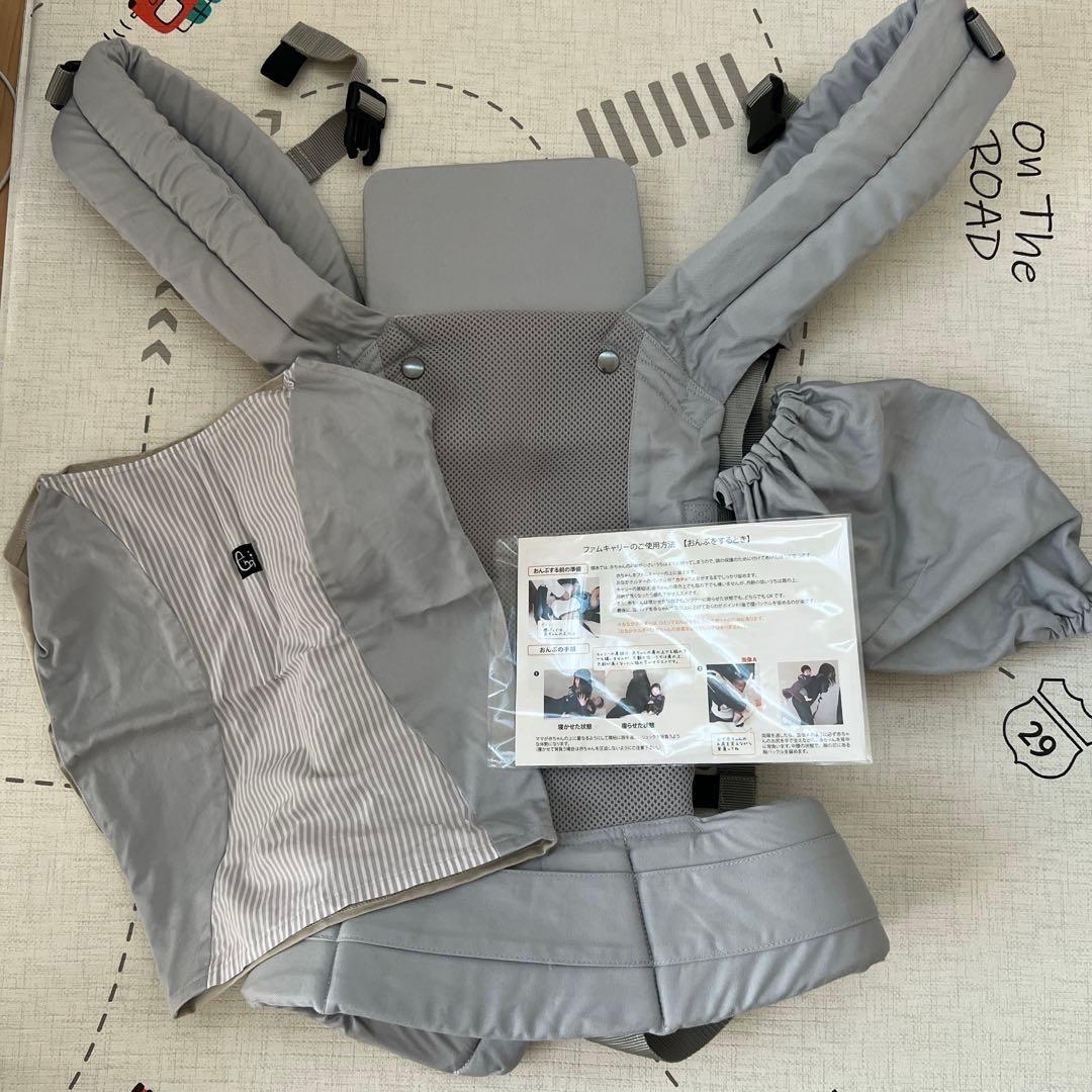 ファムキャリー　おんぶ紐