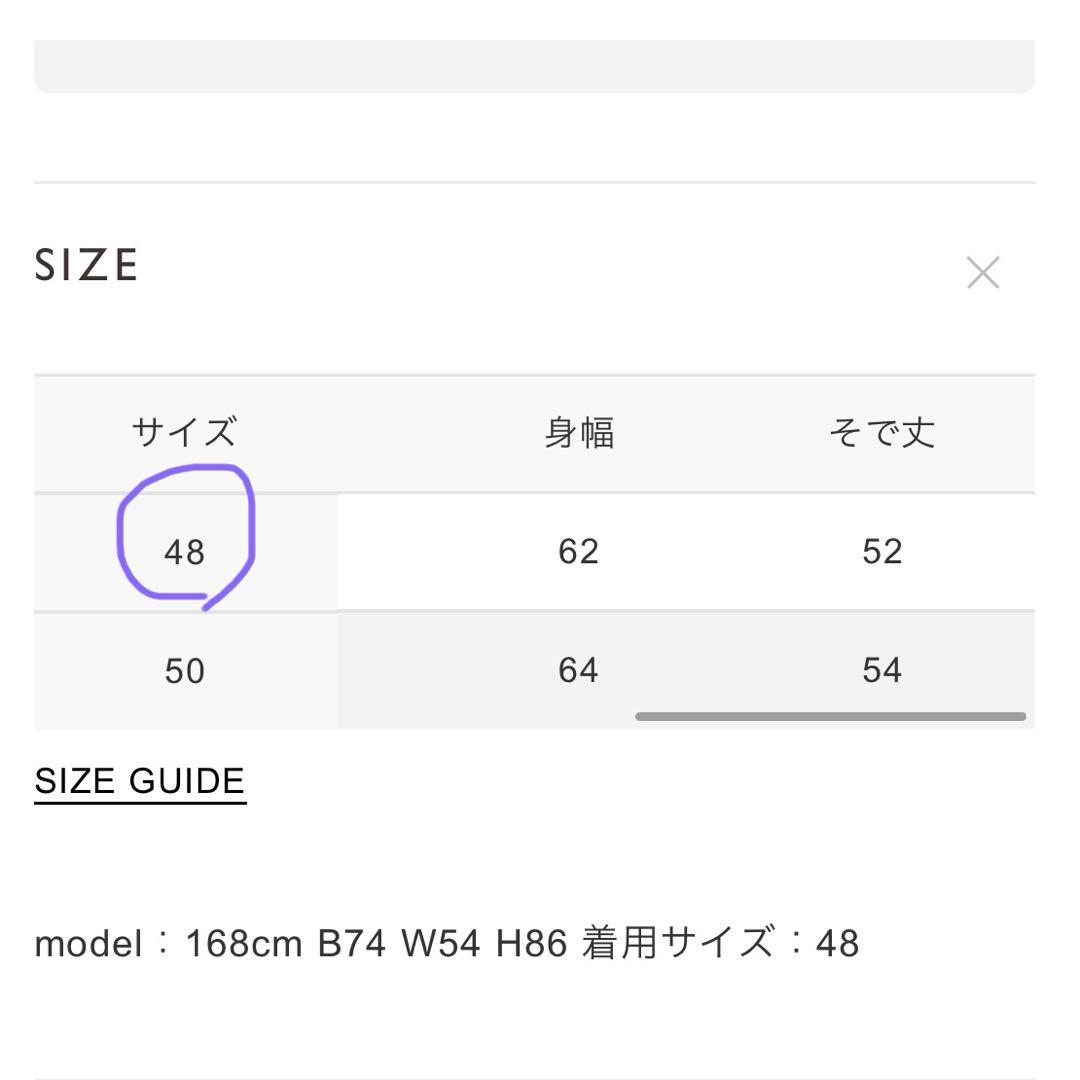 【towa】Le tricoteur クリーム色 長袖セーター サイズ48