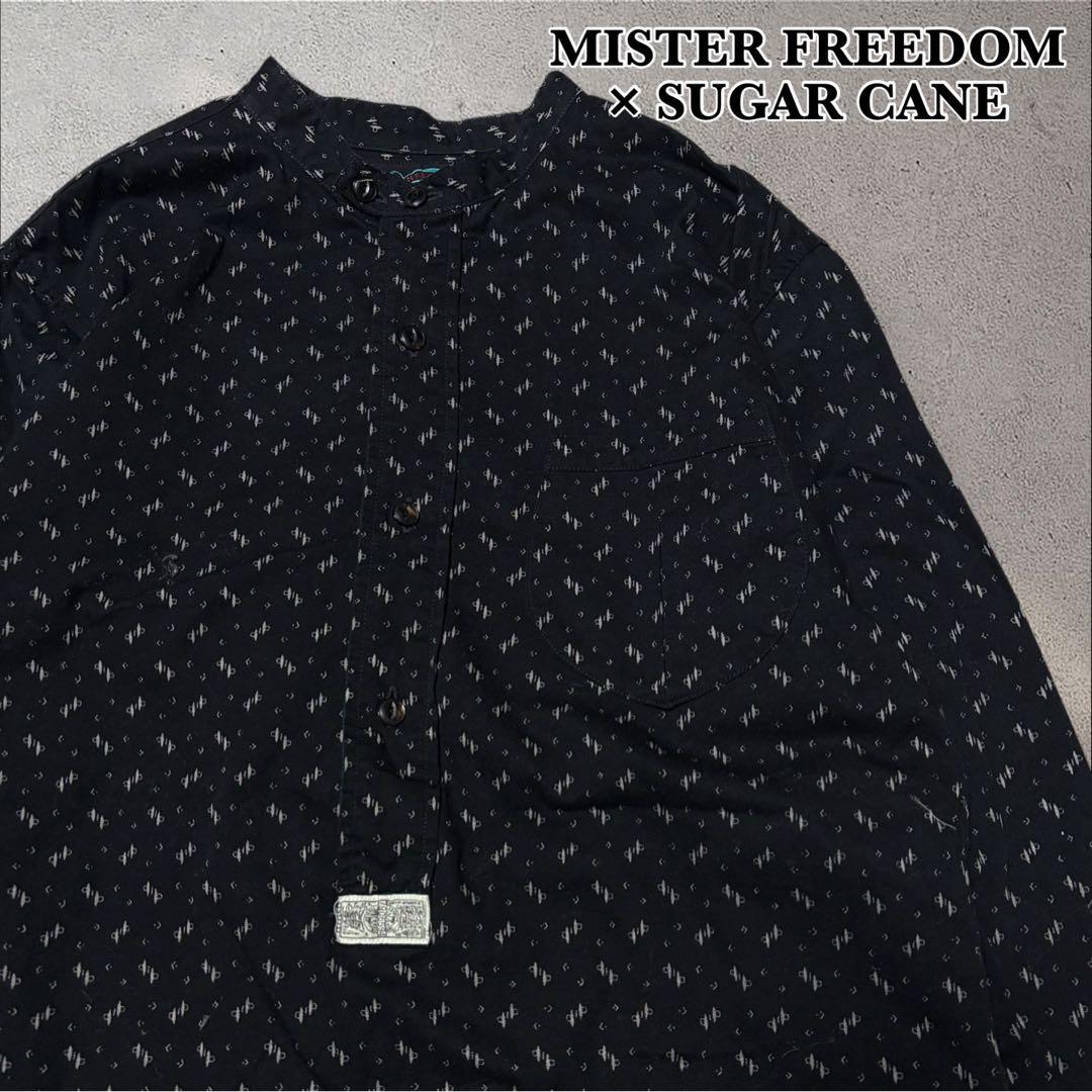 美品 MISTER FREEDOM × SUGAR CANE バンドカラーシャツ