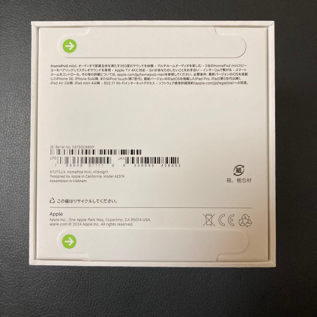 新品未開封　Apple Pod mini MTJT3J/A ミッドナイト