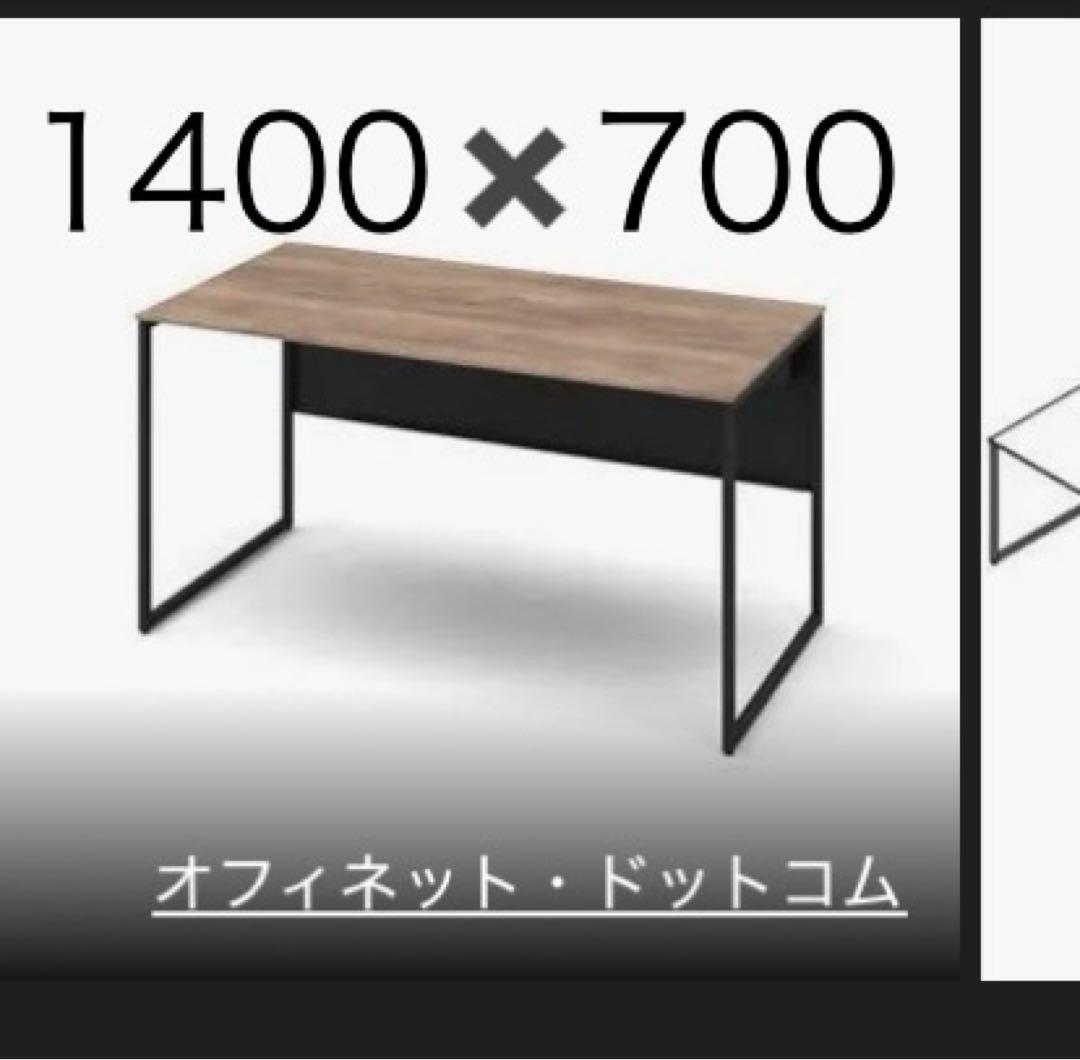 パンサー 大阪引取9000円引 オカムラ オフィスデスク 1400幅