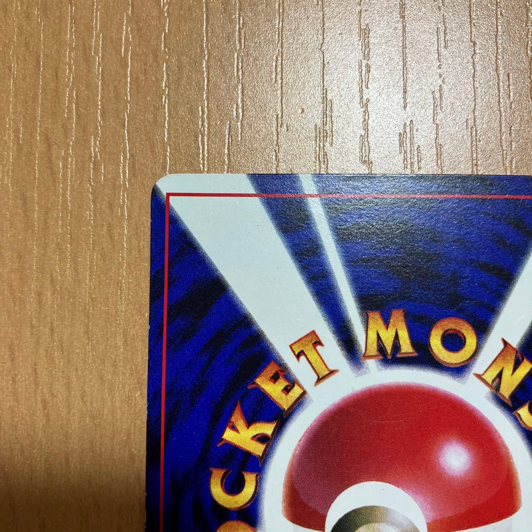 ピカチュウ 旧裏 Ken Sugimori