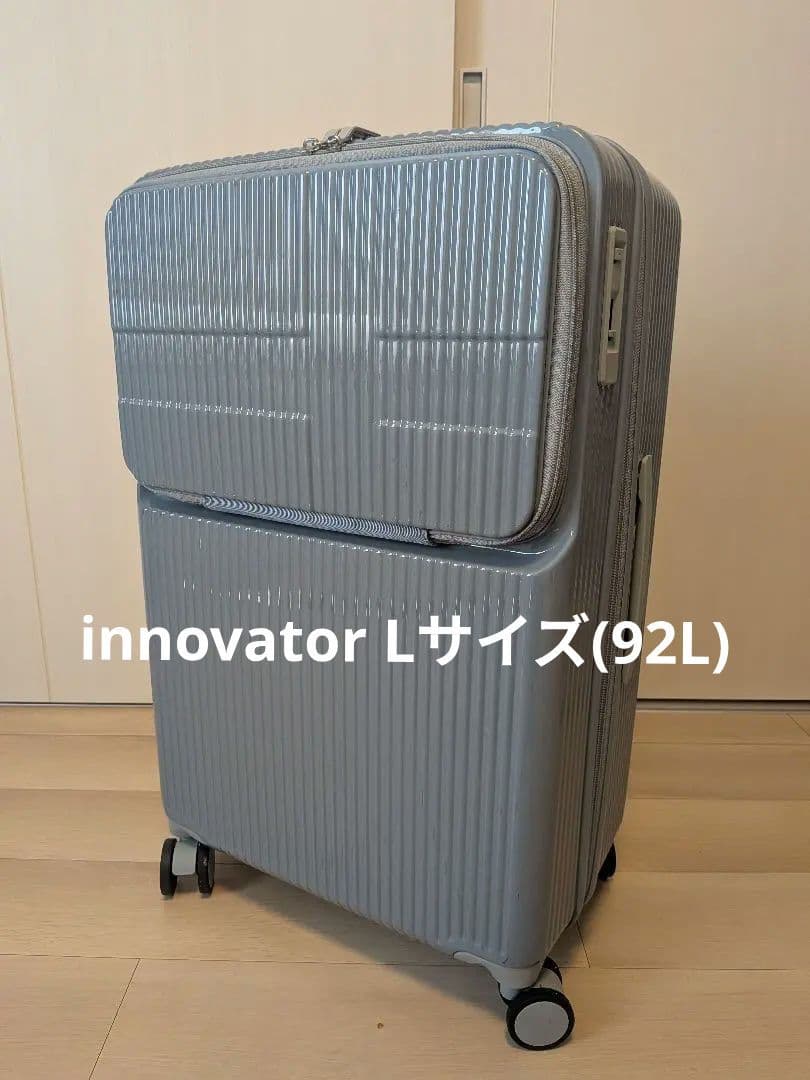 キャリーケース Lサイズ innovator