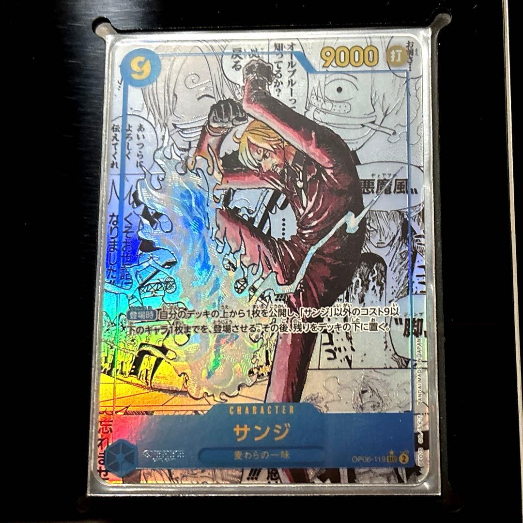 最安値！【即日発送・匿名配送】ワンピースカード　サンジ　コミパラ　漫画背景
