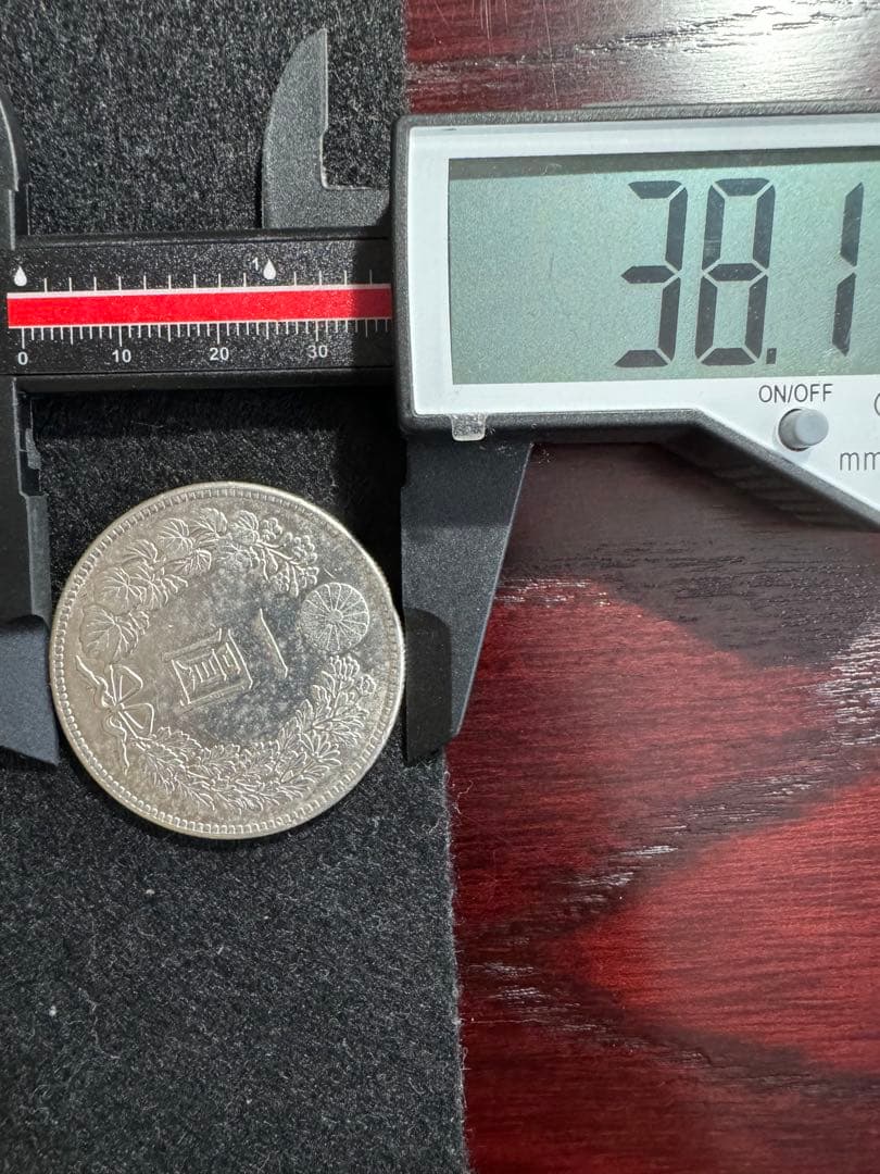 C_0004_新一円銀貨 新一圓銀貨 大正3年