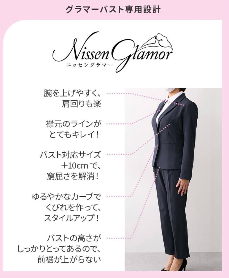 洗えるストレッチテーラードジャケット テーパードパンツスーツ　3L　ブラック