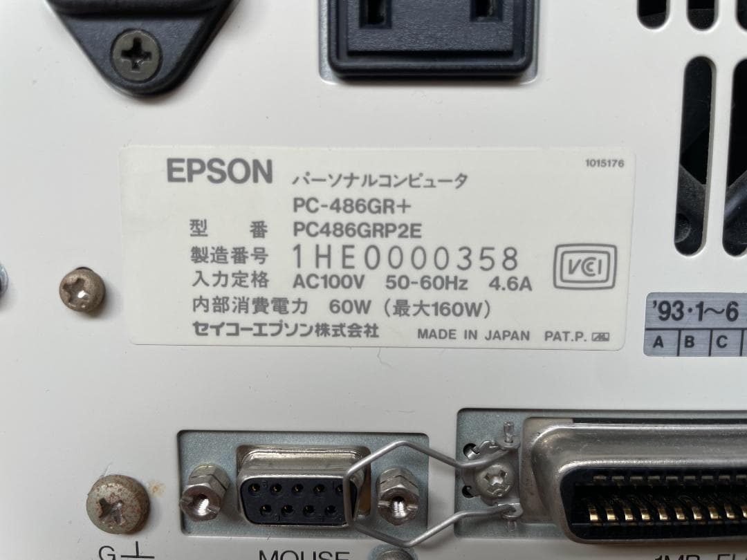 ★ EPSON PC-486GR+ PC486GRP2E PC98 シリーズ