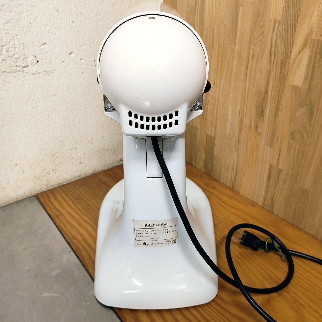 KitchenAid キッチンエイド　9KSM95WH ホワイト