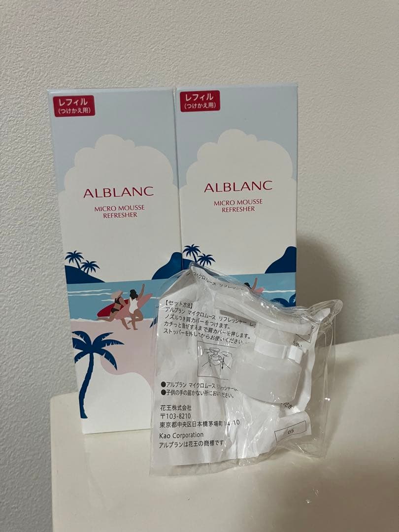 アルブラン マイクロムース リフレッシャー 泡洗顔　レフィル 2本