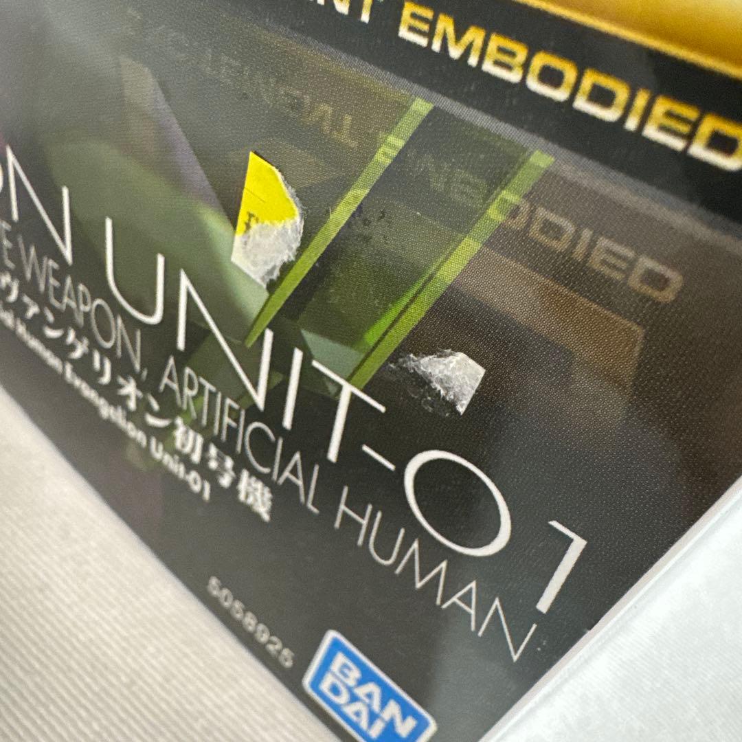 RG エヴァンゲリオン初号機