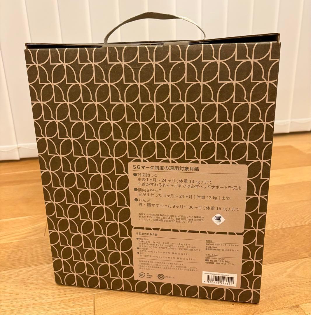 ちょこりん　　✴︎極美品✴︎エアバギー　抱っこ紐　公式バックルカバー付き！