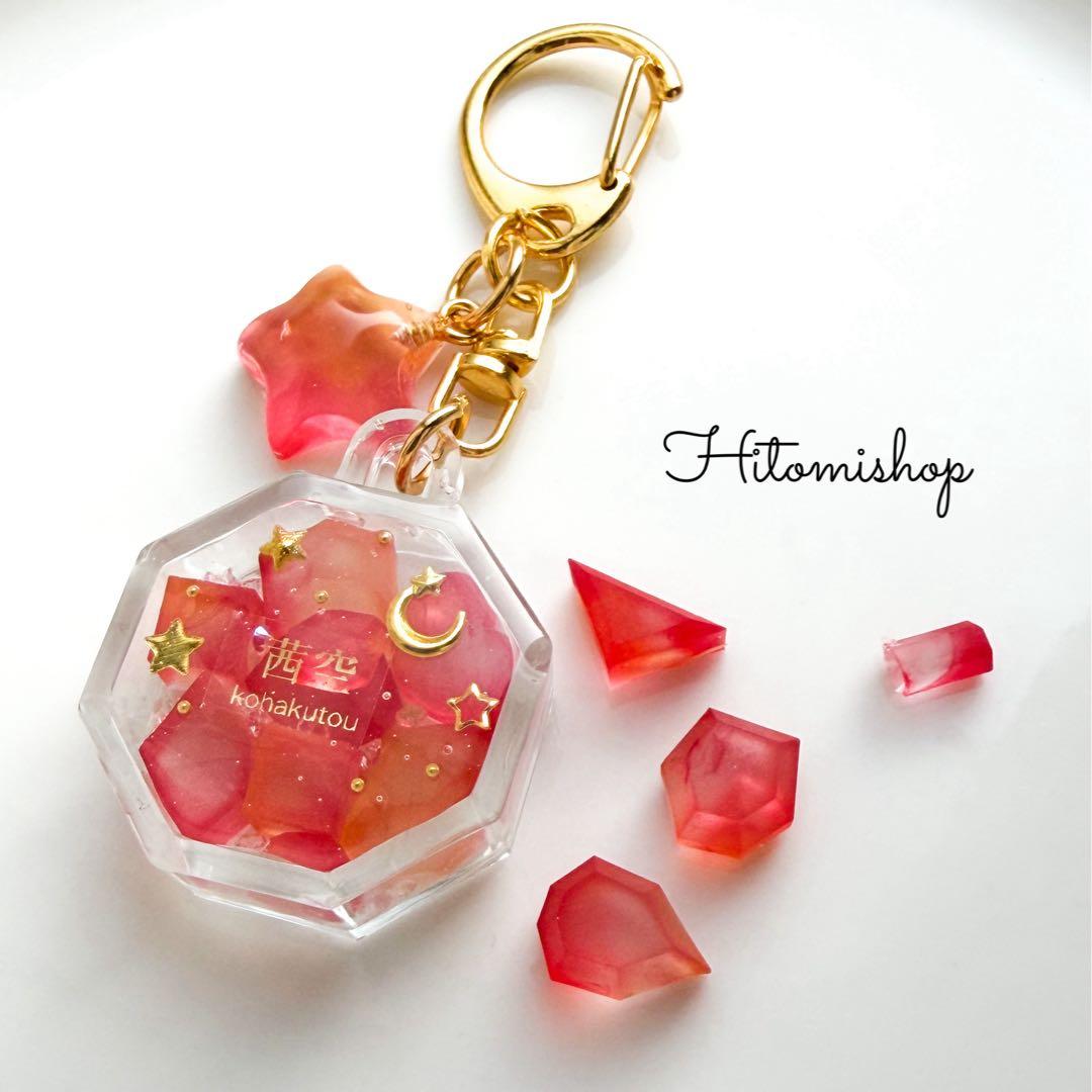 桔梗ページ 14点