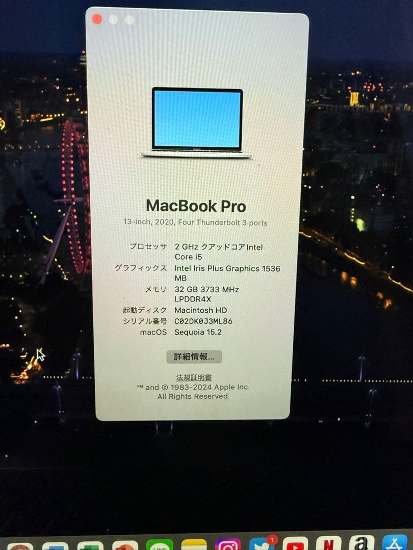 MacBook Pro 13インチ 2020年モデル 1TB メモリ32GB