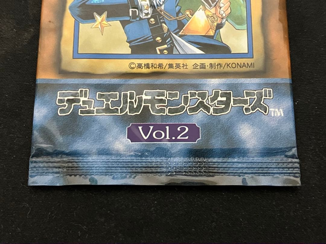 遊戯王　vol.2 未開封パック