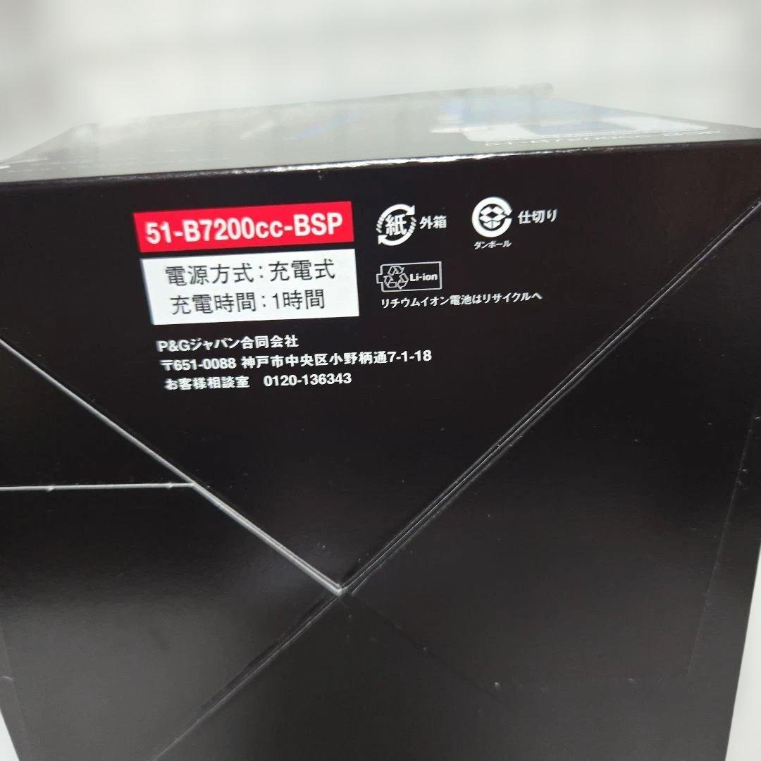 ペ*マ様 未開封　未使用　新品　ブラウン メンズシェーバー シリーズ5　電気シェ