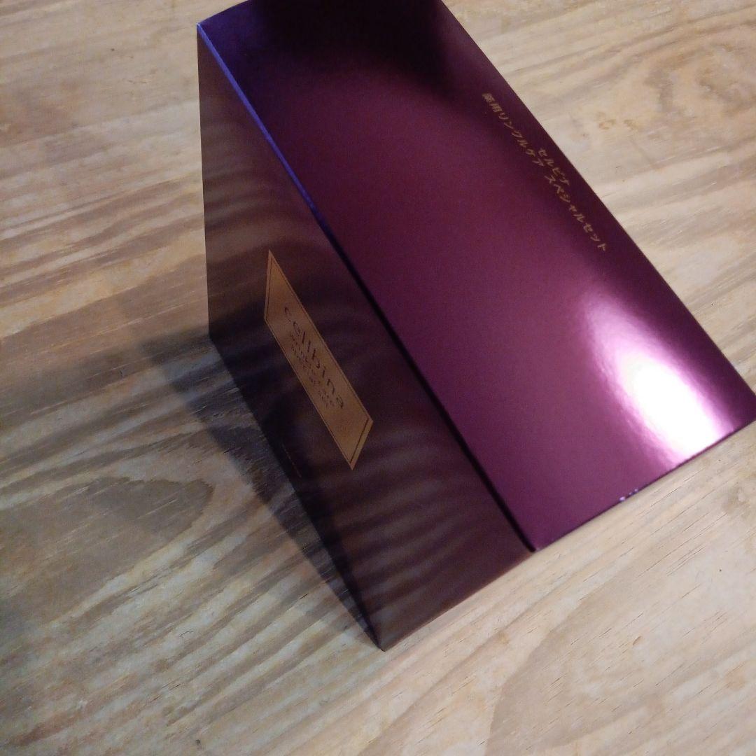 セルビナ　薬用リンクルケア　スペシャルセット