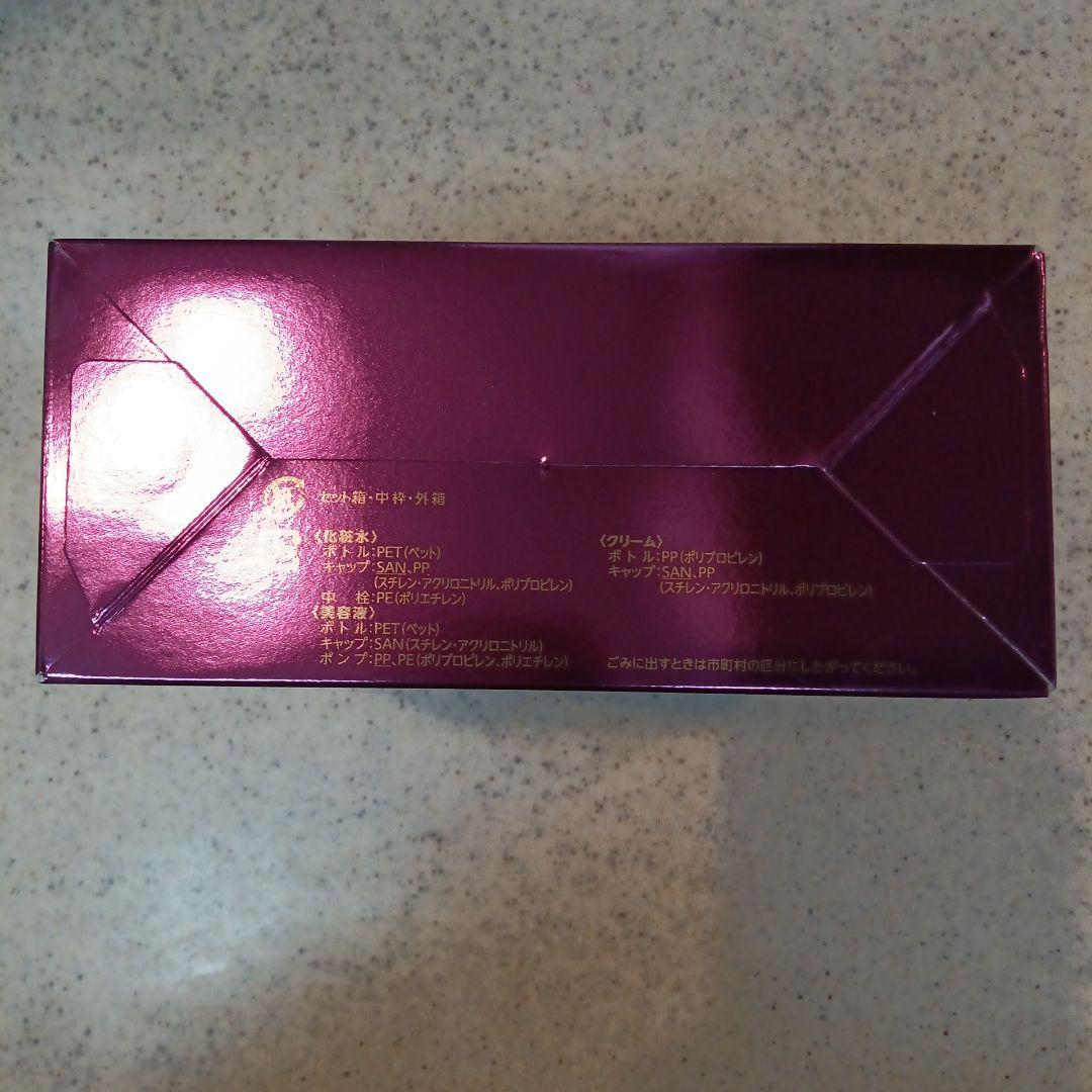 セルビナ　薬用リンクルケア　スペシャルセット