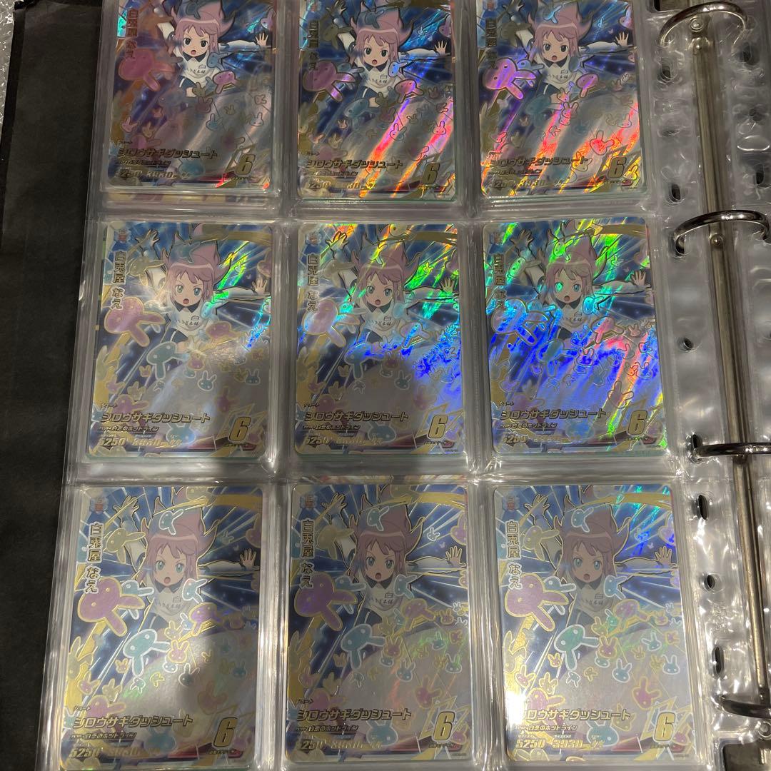 イナズマイレブンac 白兎屋なえ　UR 9枚