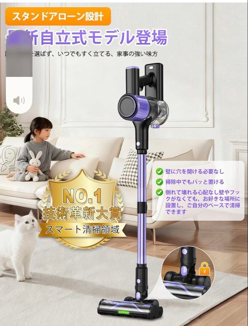 【新品未使用】掃除機 コードレス スティッククリーナー本体 紫色 充電式