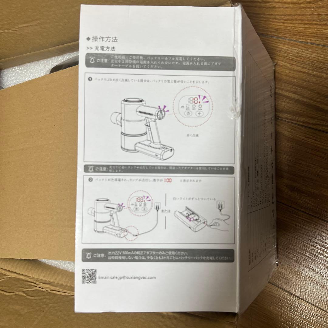 【新品未使用】掃除機 コードレス スティッククリーナー本体 紫色 充電式