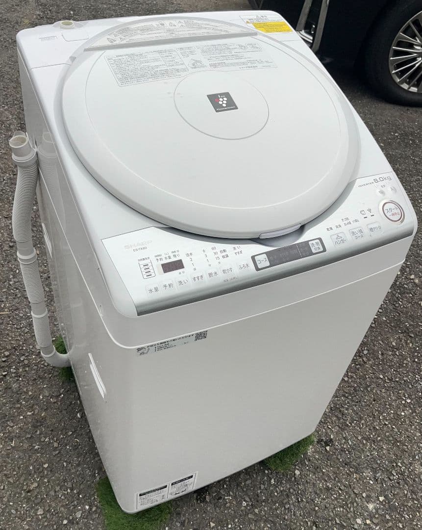 シャーププラズマクラスター洗濯機 8.0kg 自動お掃除機能風乾燥機能20年製