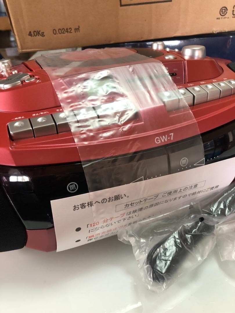 ◆364◆創和(SOWA) GW-7 CD・Wカセットデッキ ラジカセ