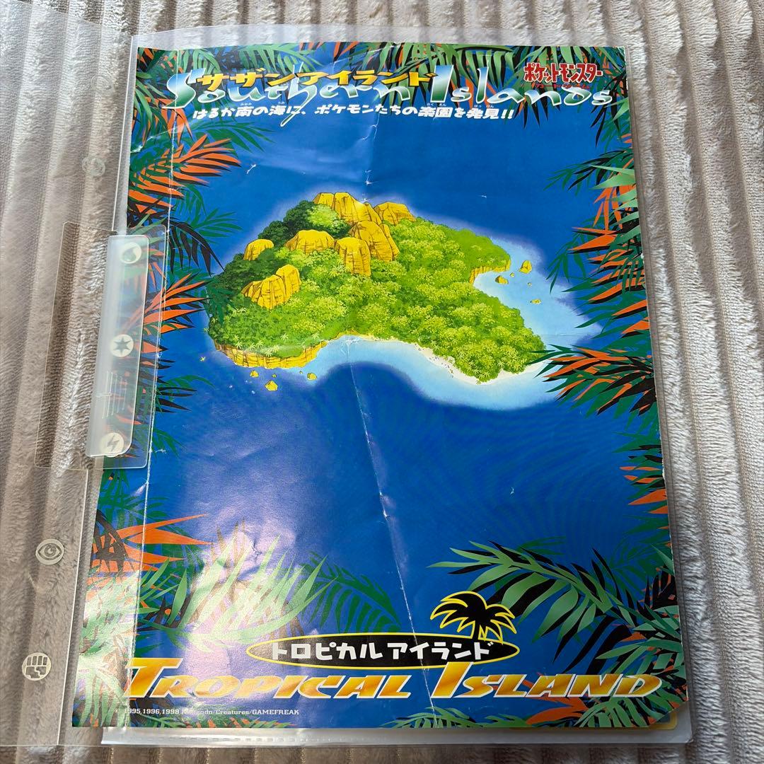ポケモンカード サザンアイランド　トロピカルアイランド　旧裏　セットファイル