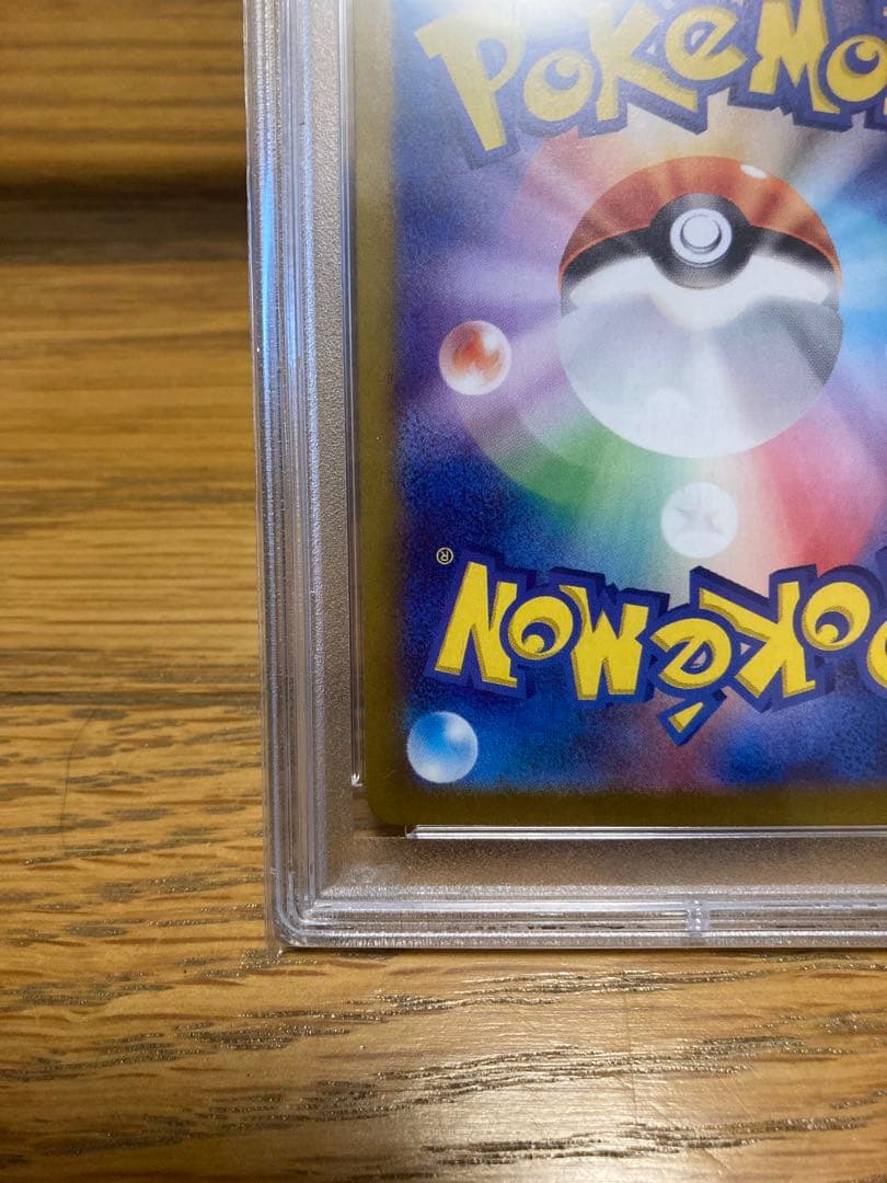 【PSA10】ルチアのアピール SAR SV7a 楽園ドラゴーナ