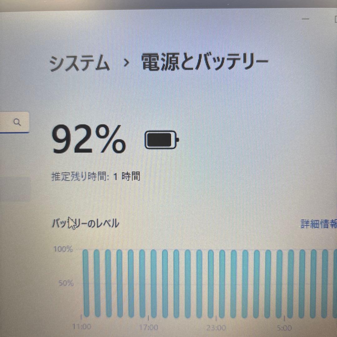 【格安】LIFEBOOKA748 Corei3/12GB/240GB/Win11