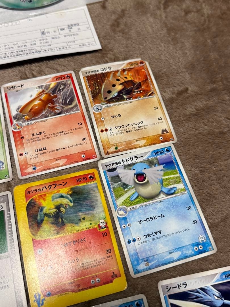 ユ*タ様 ポケモンカードゲームADV　ギフトボックス