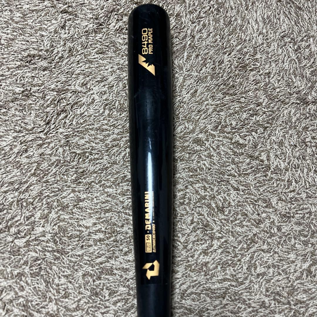 ディマリニ コンポジットバット 野球硬式