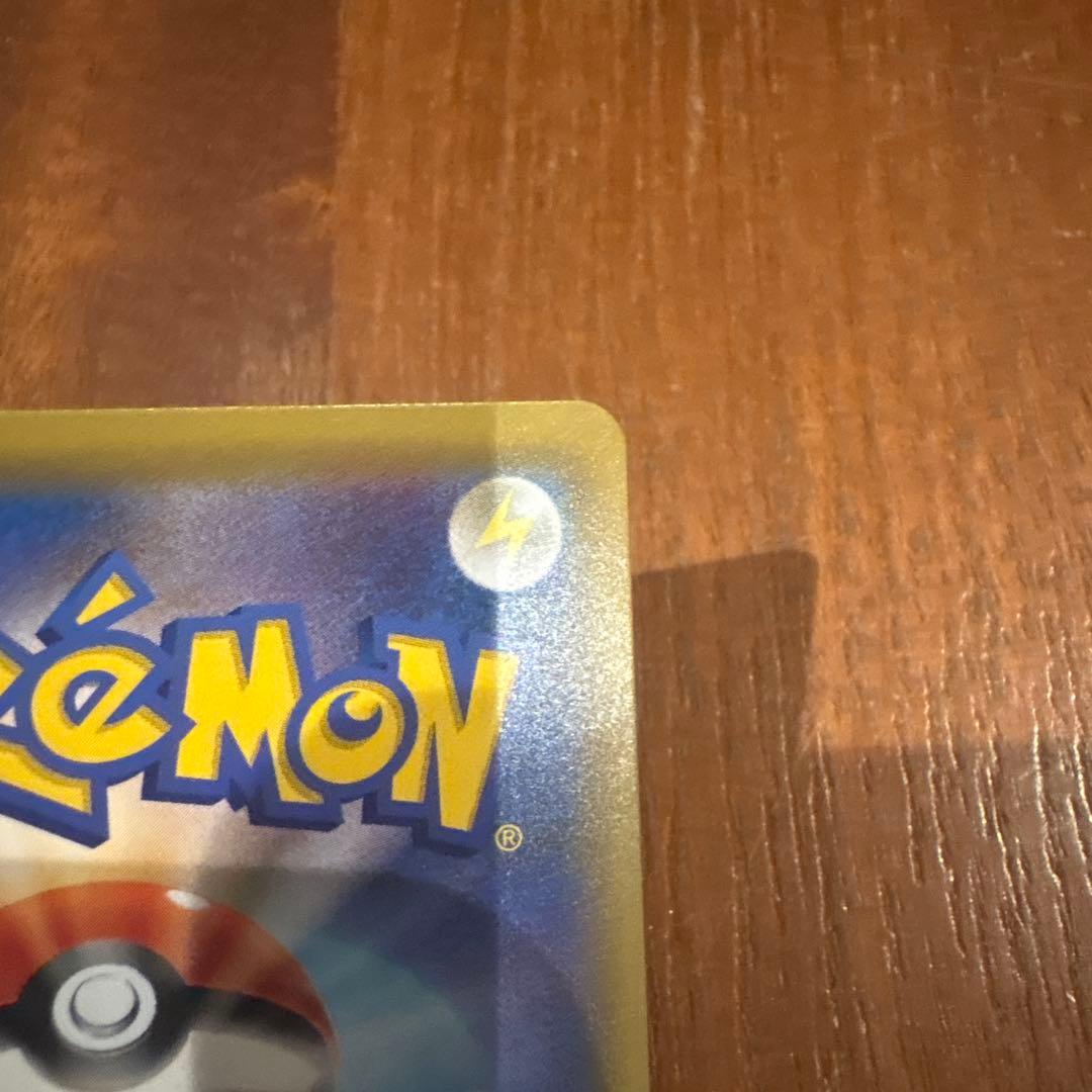 ゲンガー＆ミミッキュGX HR SM9 タッグボルト 113/095