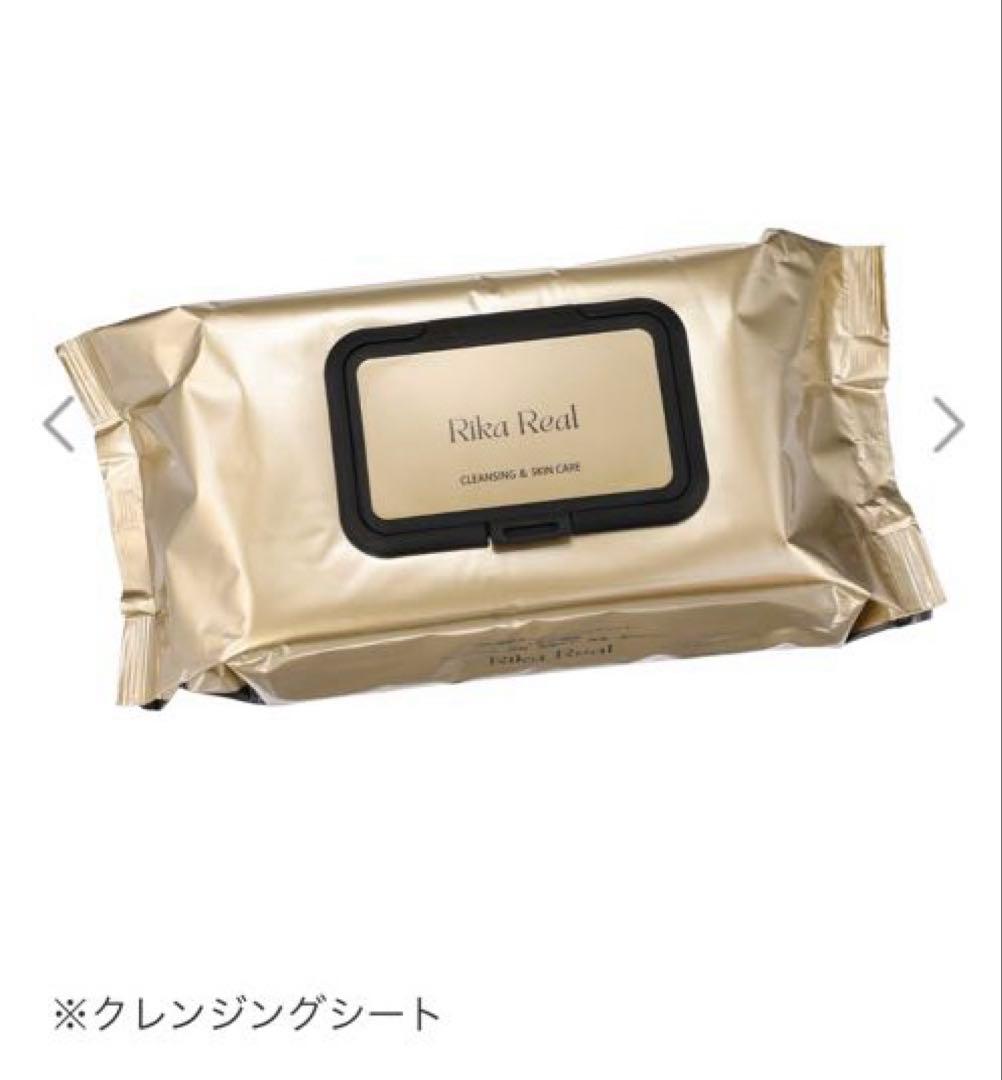 リカリアル 1周年アニバーサリークリスマスコフレ