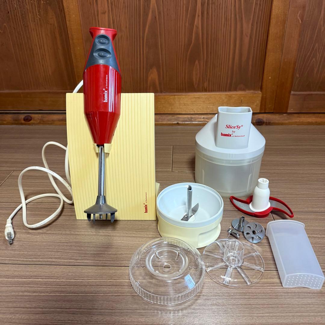 bamix M250 ハンドブレンダー 赤色 付属品付き　スライシー付き
