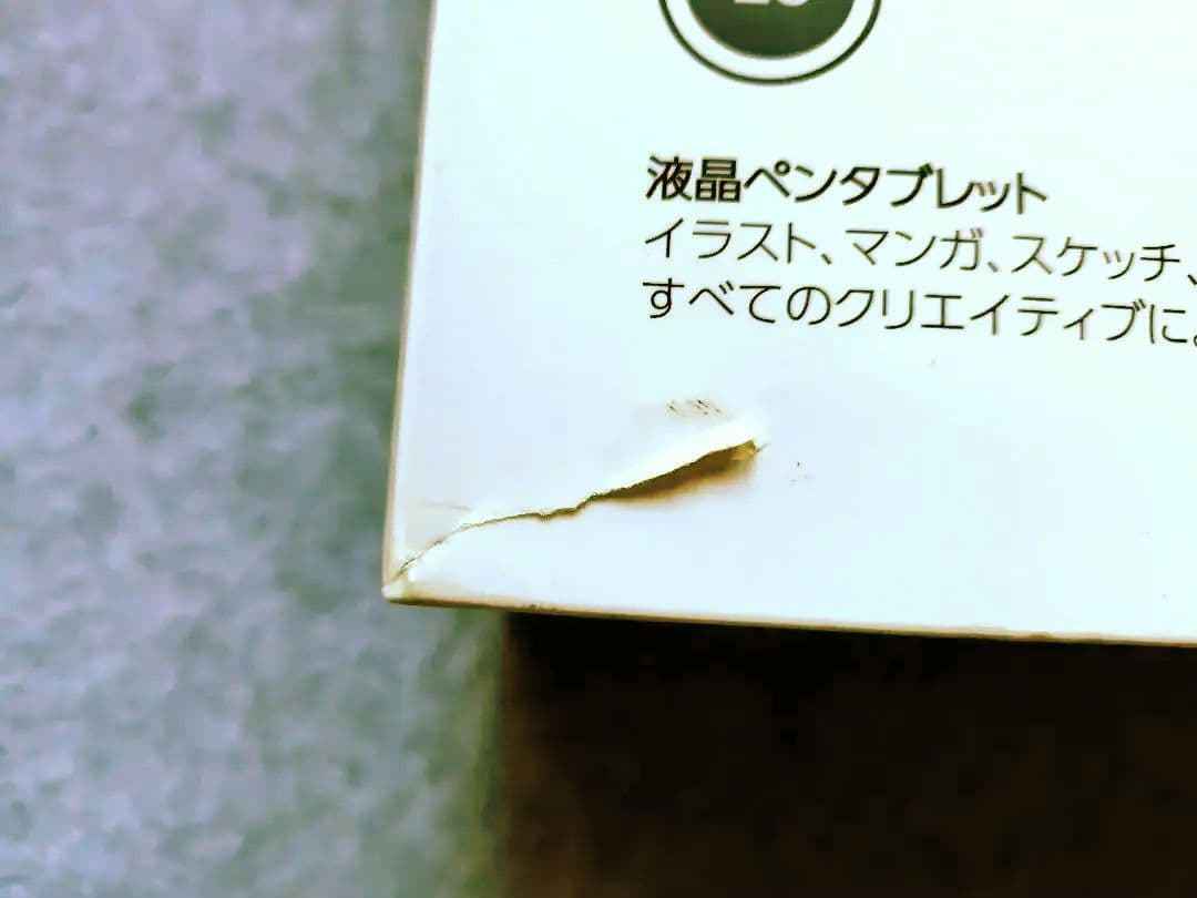 【スタンド付】WacomCintiq16 DTK1660K1D