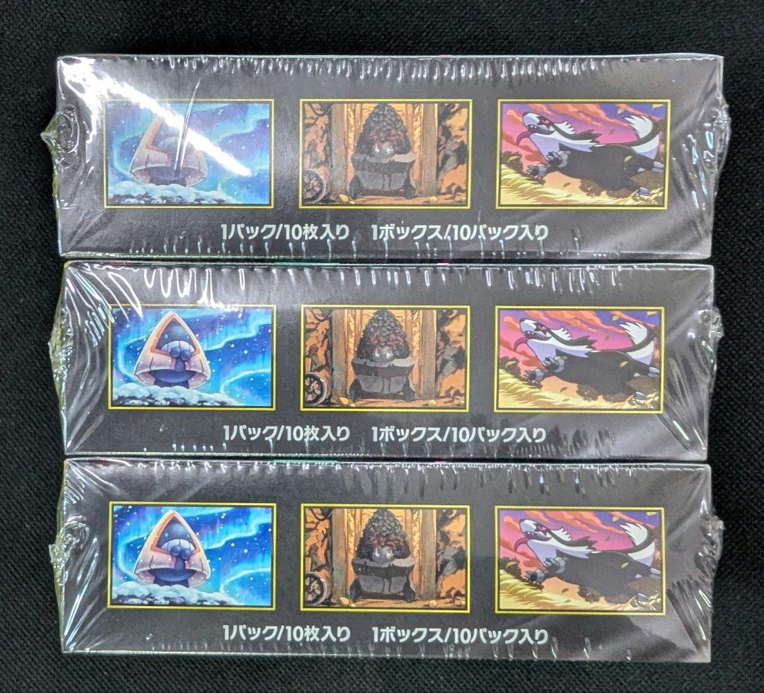 ポケモンカード MEGAドリームEX 3BOXシュリンク付き