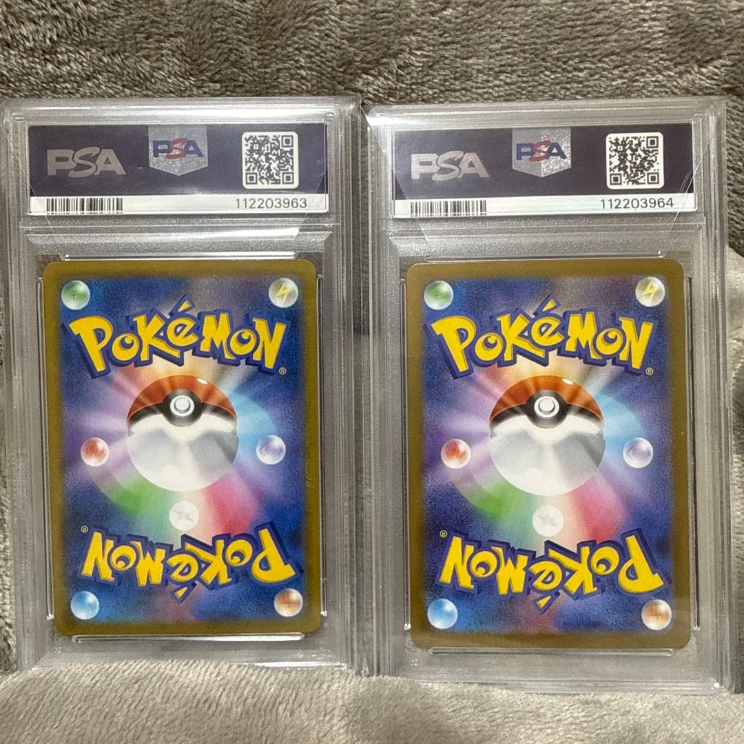 Nのレシラム AR ゼクロム CHR psa10 連番