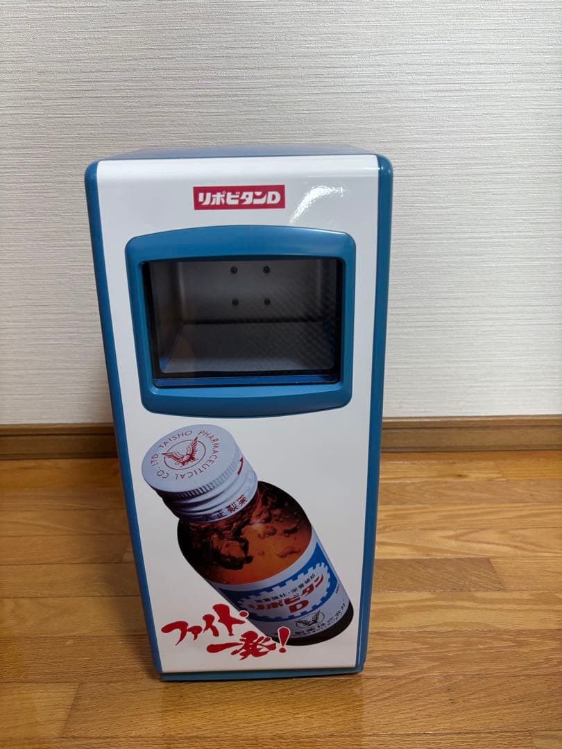 リポビタン ミニ冷蔵庫 3段棚付き