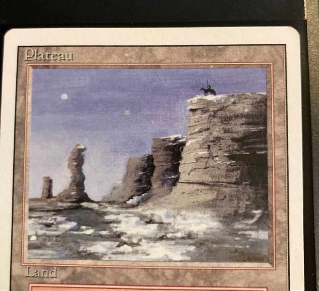 美品　MTG デュアルランド Plateau 再録禁止 3ED リバイズド 旧枠