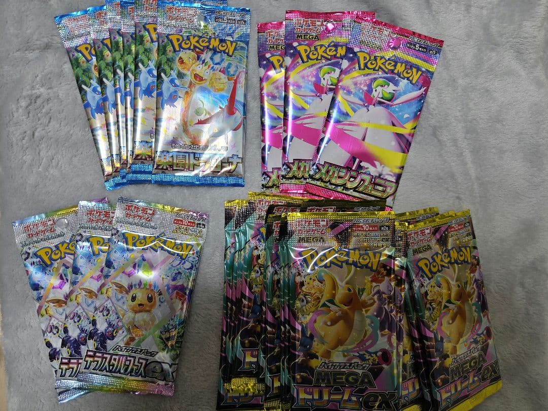 ポケモンカード　メガドリームex　インフェルノX　等　サーチ済み　計168パック