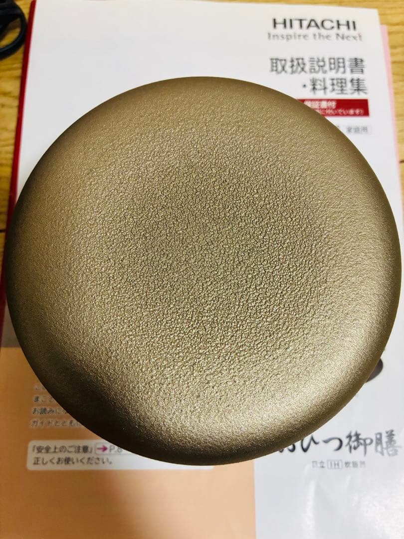 おひつ御膳　日立IH炊飯器　RZ-TS201M ブラウンゴールド　2016年製