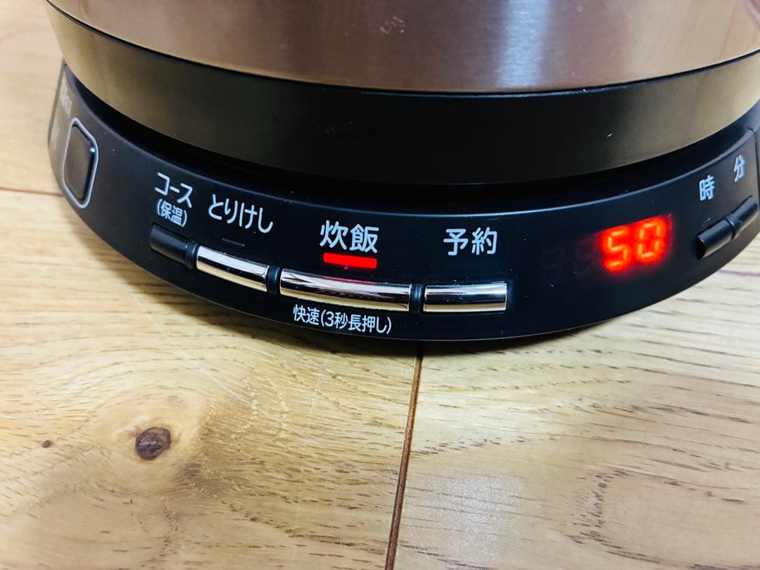 おひつ御膳　日立IH炊飯器　RZ-TS201M ブラウンゴールド　2016年製