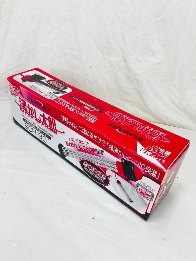 未使用 沸かし太郎 910W強力パワー 多用途加熱&保温ヒーター SCH-901