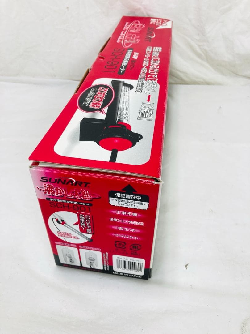 未使用 沸かし太郎 910W強力パワー 多用途加熱&保温ヒーター SCH-901