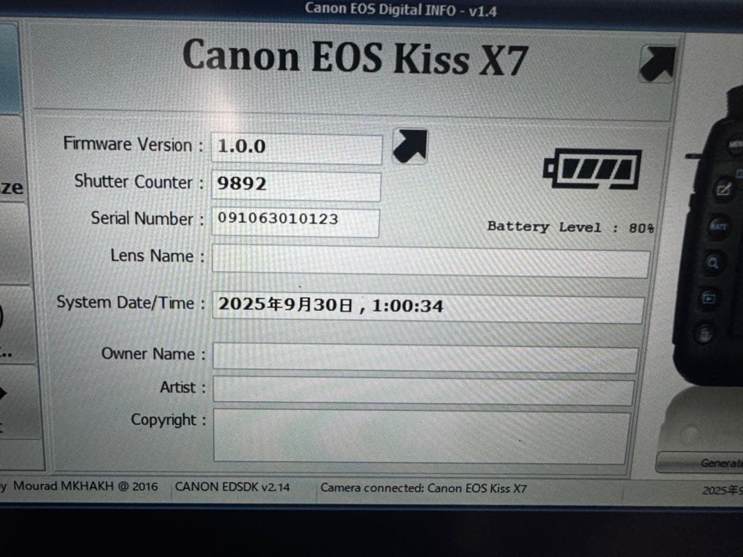 希少✨canon eos kist x7 ホワイトボディ　レンズセット