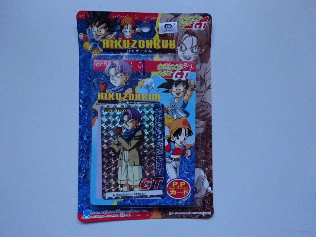【新品未開封】ドラゴンボール カードダス アマダ ひくぞーくん